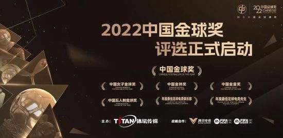 我们会再次赢得冠军。